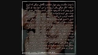 عــشــق بــے مــرز (پارت 4)