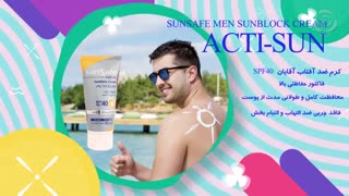 3 کرم ضدآفتاب برتر مناسب انواع پوست