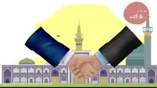 شناسایی و ارزیابی طرح های کار آفرینی در زمینه تولید گیاهان دارویی