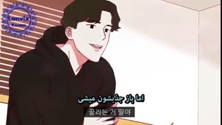 سریال انیمه کره ای Blah - قسمت چهارم + زیرنویس فارسی و کره ای