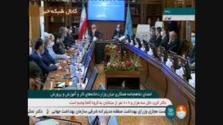 وزیر آموزش و پرورش: ماموریت داریم هر دانش آموزی که موفق به اخذ دیپلم می‌شود باید مهارتی داشته باشد