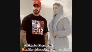 رمان استاد میرغضب.. پیج اینستا: nafasban0o.. انجمن لایت.. کپی ممنوع