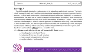 حل تشریحی سوالات زبان عصر جمعه کارشناسی ارشد وزارت بهداشت سال 98