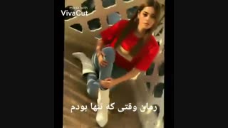 رمان وقتی که تنها بودم..پیج اینستا: sana.novel ..انجمن لایت کپی ممنوع