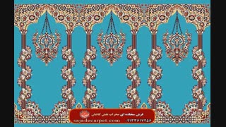 رونمایی از طرح جدید بنام (خجسته)