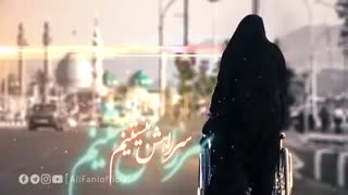 به وقت تو - علی فانی