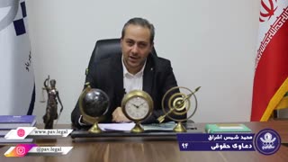دعوای تحویل مبیع