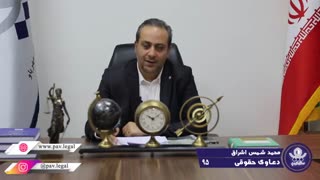 دعوای الزام به ایفا و انجام تعهدات قراردادی