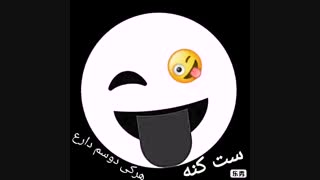 میخواهید بدانید کی شما رو دوست داره اینو بزارید استوری