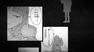 Hatsune Miku] - Otome Dissection - 乙女解剖] - زیرنویس فارسی