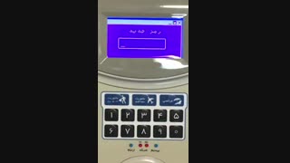 با دستگاه اکسس کنترل اثر انگشتی آشنا شوید!-شرکت جهان گستر پارس