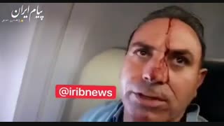 تهدید هواپیمای مسافربری ماهان توسط دو جنگنده اسراییلی یا آمریکایی