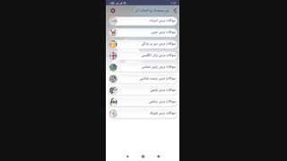 دانلود دفت دفت رچه سوالات کنکور 99 به همراه پاسخ تشریحی در بازار