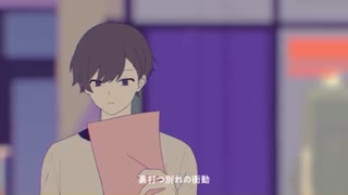 Hatsune Miku] - Relationship Scramble - スクランブル交際] - زیرنویس فارسی