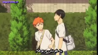 انیمه هایکیو(آبشار سرنوشت) فصل دوم قسمت۳ با زیرنویس فارسی/ Anime Haikyuu Season 2 Episode 3