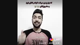 کی ب کیه ⭕-⭕ ؟!