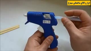 فروشگاه ابزار و کالای سیمرغ - آموزش ابزارآلات -کلیپ آموزشی کار با چسب حرارتی-فیلم ۱۲