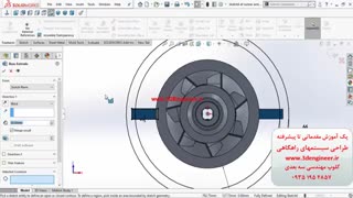 Runner System
