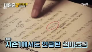 قسمت پنجم (فصل سوم) برنامه فرار بزرگ +زیرنویس فارسی The Great Escape 2020