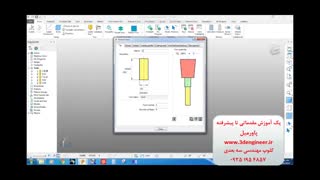 استخراج برنامه g کد ماشینکاری با پاورمیل