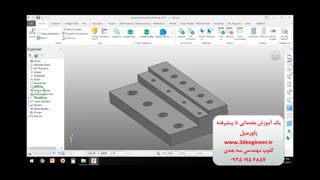 فرزکاری با پاورمیل