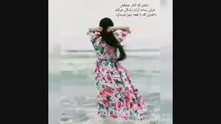 رمان غروب آفتاب عشق.. پیج اینستا: roman_ana_82.. انجمن لایت..کپی ممنوع..