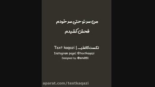 دنیای مردگان **میلاد راستاد**