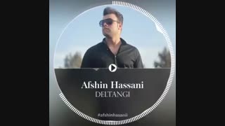 زیباترین اهنگ سال