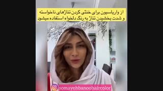 شناخت واریاسیونها و کاربرد صحیح آنها