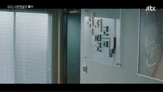 قسمت 4 سریال کره ای ما عاشق هم بودیم؟ *زیرنویس چسبیده* (دانلود با لینک مستقیم) Was It Love2020