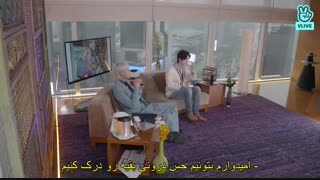 دانلود وی لایو سچان  Paradise View با زیرنویس چسبیده