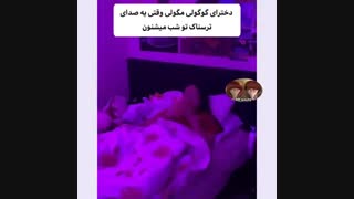 دو نوع دختر وجود دارهXD