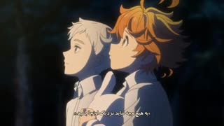 انیمه ناکجا آباد موعود(Yakusoku no Neverland) قسمت ۱ با زیرنویس فارسی