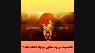 تیتراژ پایانی فصل ۳ سگ های ولگرد بانگو با زیرنویس فارسی چسپیده کارخودم