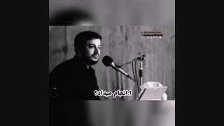 حتما گوش کن