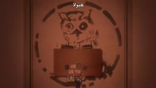 انیمه ناکجا آباد موعود(Yakusoku no Neverland) فصل اول قسمت۶ با زیرنویس فارسی