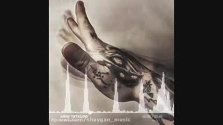 [ اینـ نیز بُگذَرَد]tataloo