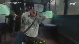 قسمت دوازدهم سریال کره ای مشکلی نیست که خوب نباشی+زیرنویس چسبیده It’s Okay to Not Be Okay 2020با بازی کیم سوهیون و سئو یه