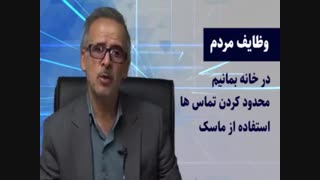 دانستنی های کرونا از زبان فوق تخصص ریه