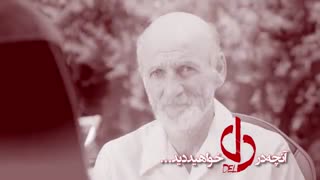 دانلود رایگان سریال دل قسمت 32 از farsifilm.ir