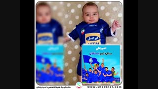 کتاب داستان اختصاصی شادینال با حضور عادل فردوسی پور