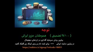 بهترین روش کسب درآمد سرمایه گذاری ارز دیجیتال
