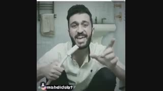 کلیپ طنز خواننده ها در دستشویی با لینک گروه واتساپ دخترونه