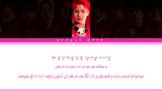 لیریک فارسی اهنگ  NCT 127 - Punch