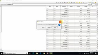 آموزش نرم افزار QGIS-دکتر سعید جوی زاده-قسمت 7 زیبایی پوست