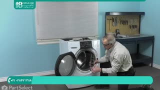 آموزش صفر تا صد تعمیر درام ماشین لباسشویی