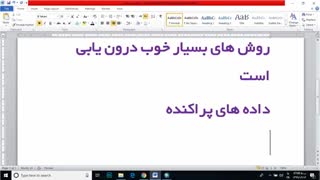 آموزش آمار فضایی (زمین آمار)- دکتر سعید جوی زاده- قسمت51 لیفت گردنایمپلنت دندان