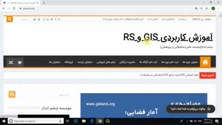 آموزش نرم افزار QGIS-دکتر سعید جوی زاده-قسمت 12 بلیچینگ دندان