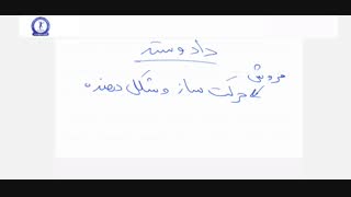 تفسیر کتاب روانشناسی فروش "قسمت اول" با استاد مجید مبلغی