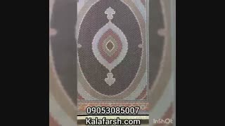 فرش کاشان طرح دستبافت ریزماهی 700 شانه